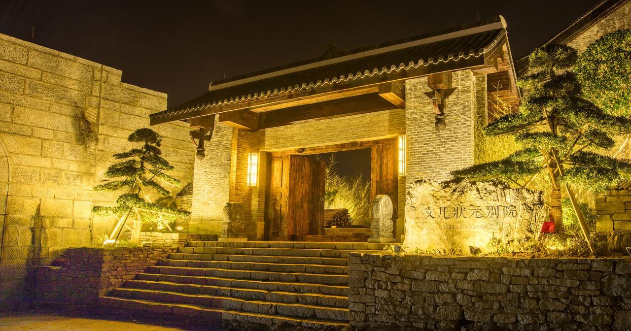 Hotel Ven.Courtyard Guiyang  Exterior foto